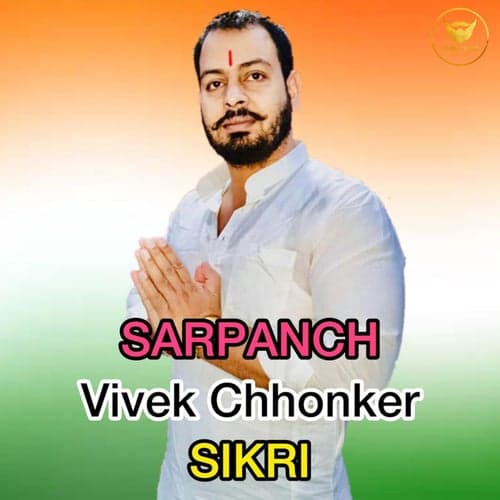 Vivek Chhonker Sarpanch Sikri (feat. Nikku)