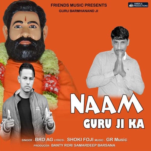 Naam Guru Ji Ka