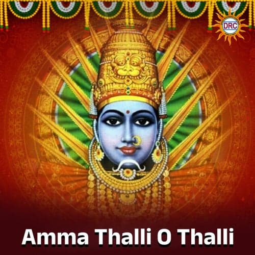 Amma Thalli O Thalli
