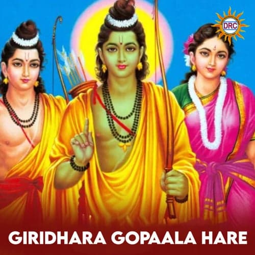 Giridhara Gopaala Hare