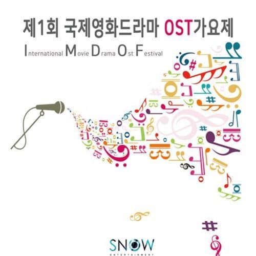 International Movie Drama OST Festival