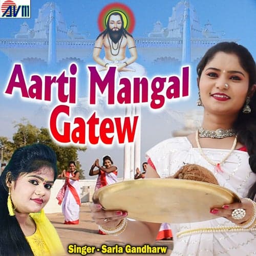 Aarti Mangal Gatew