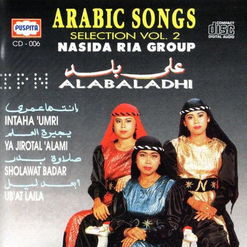 Arabic Songs Selection, Vol. 2