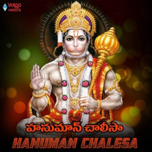 Hanuman Chalesa