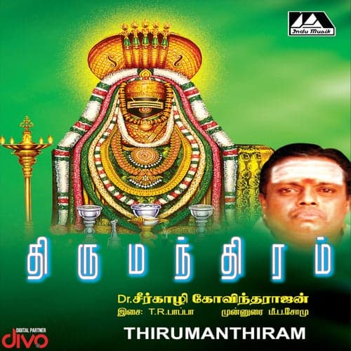 Thirumanthiram