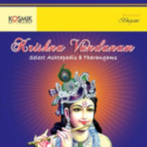 Krishna Vandanam - Select Ashtapadis And Tharangams