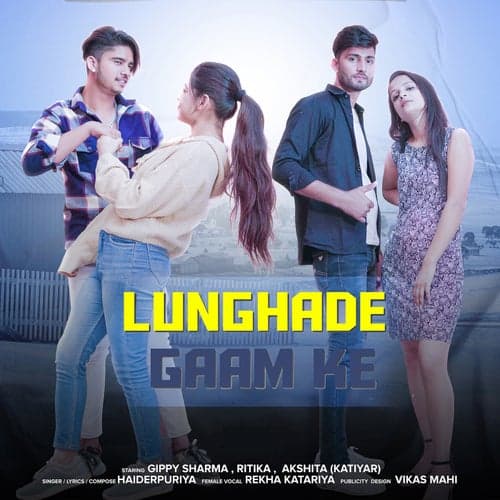 Lunghade Gaam Ke (feat. Rekha Katariya)