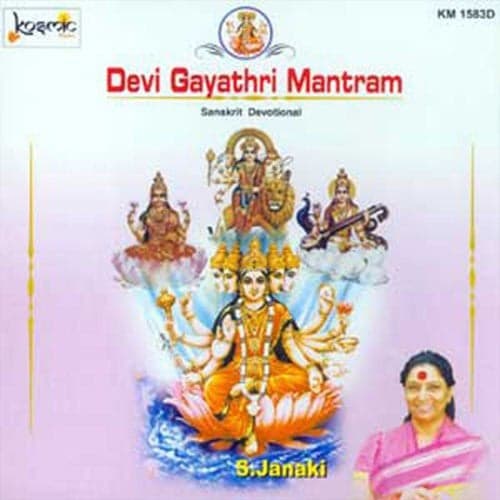 Devi Gayathri Mantram