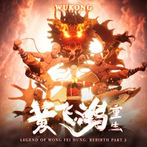 Legend Of Wong Fei Hung: Rebirth, Pt. 2