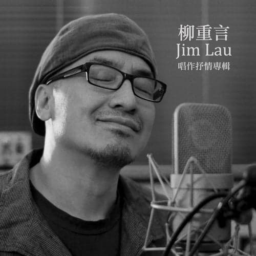 Jim Lau's Songbook