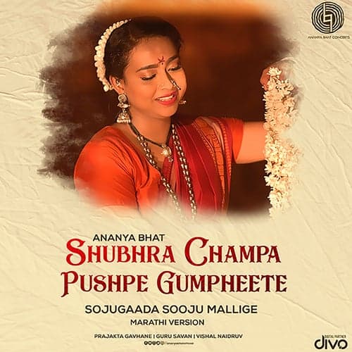 Shubhra Champa Pushpe Gumpheete