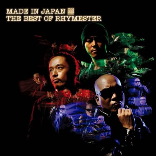 Made In Japan THE BEST OF RHYMESTER
