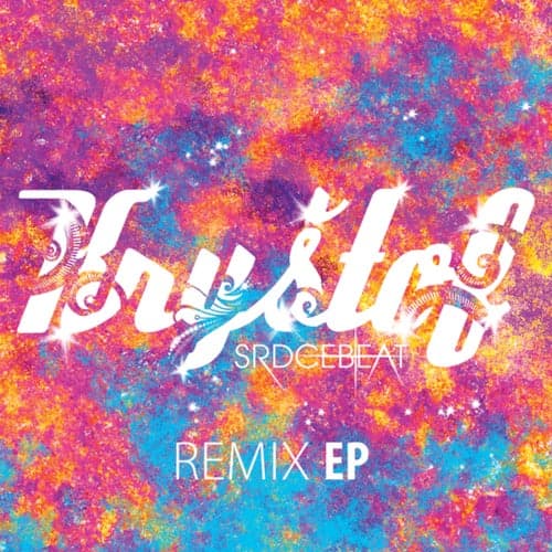 Srdcebeat Remix EP