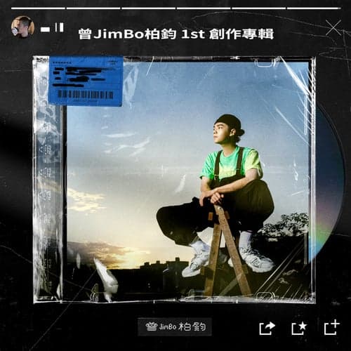 JimBo 1st EP