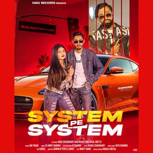 System Pe System