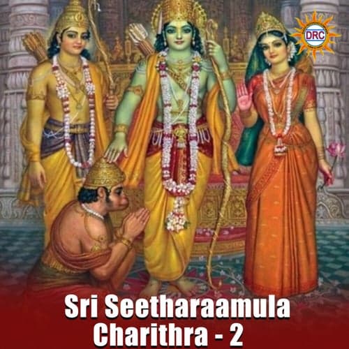 Sri Seetharaamula Charithra - 2