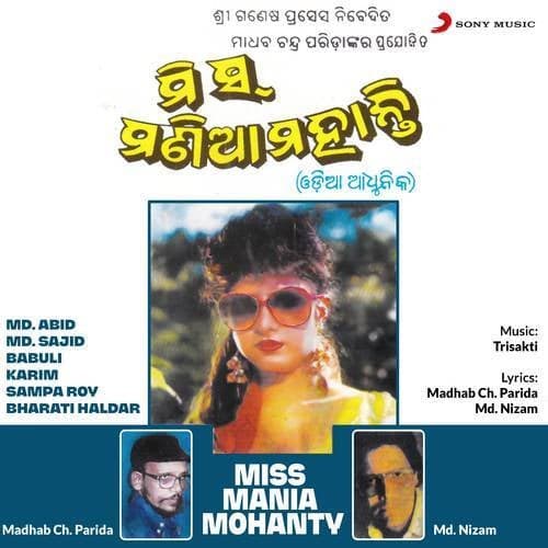 Miss Mania Mohanty