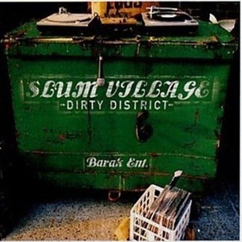 Dirty District, Vol. 1 (Instrumentals)