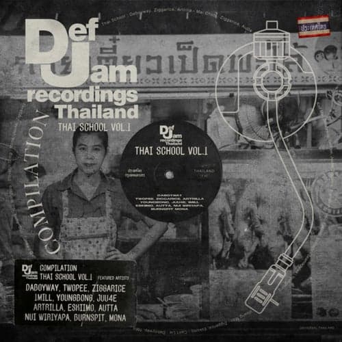 Def Jam Thailand Compilation : Thai School Vol. 1