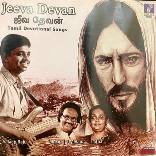 Jeeva Devan (Tamil)