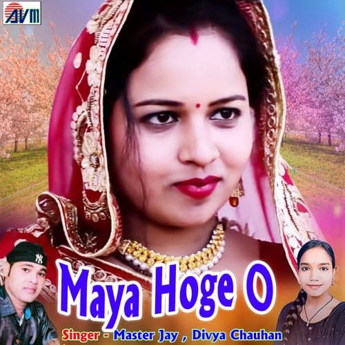 Maya Hoge O