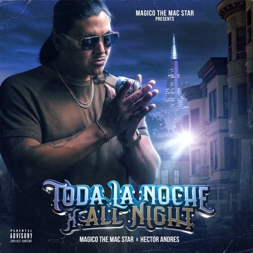 Toda La Noche - EP