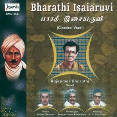 Bharathi Isaiaruvi