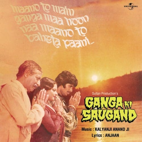 Ganga Ki Saugand (Original Motion Picture Soundtrack)