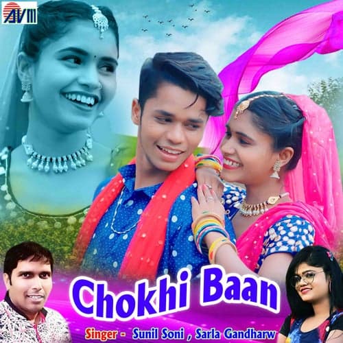 Chokhi Baan
