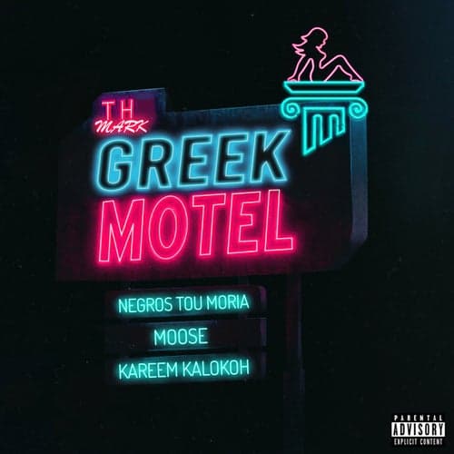 Greek Motel