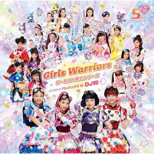 Girls Warriors - Girls Senshi Series Nonstop DJ mixed by DJ Kazu -