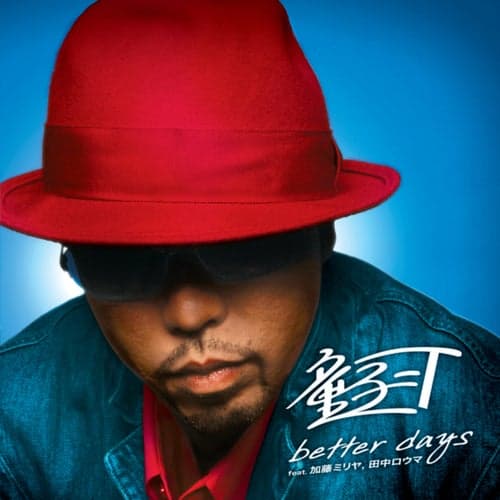 Better Days  Feat. Kato Miliyah,Rouma Tanaka