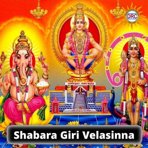 Shabara Giri Velasinna