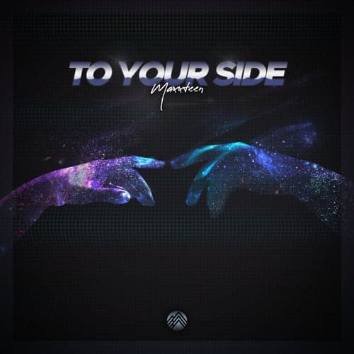 To Your Side