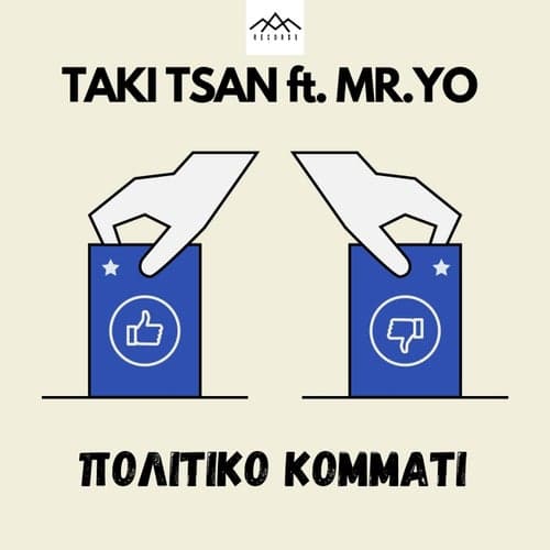 Politiko Kommati (feat. Mr.YO)