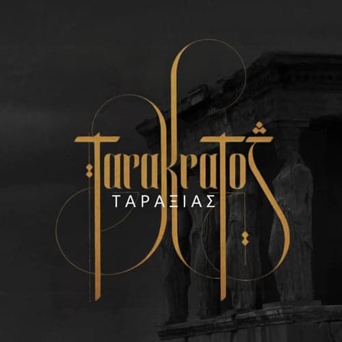Tarakratos