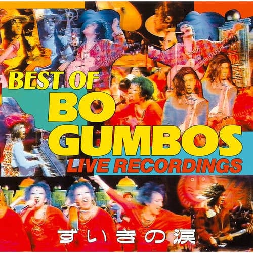 Zuikino Namida - BEST OF BO GUMBOS LIVE RECORDINGS