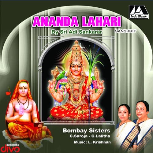 Ananda Lahari