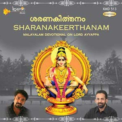 Sharanakeerthanam
