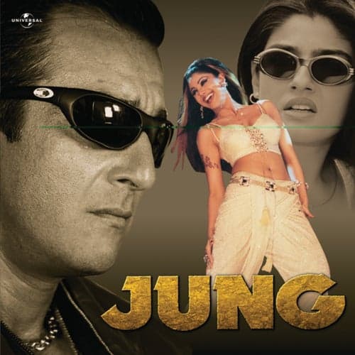 Jung (Original Motion Picture Soundtrack)