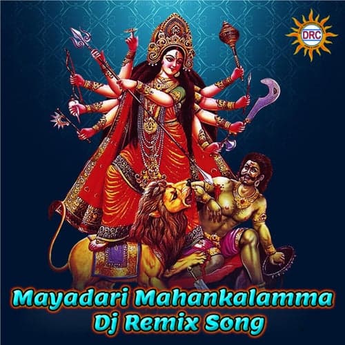 Mayadari Mahankalamma