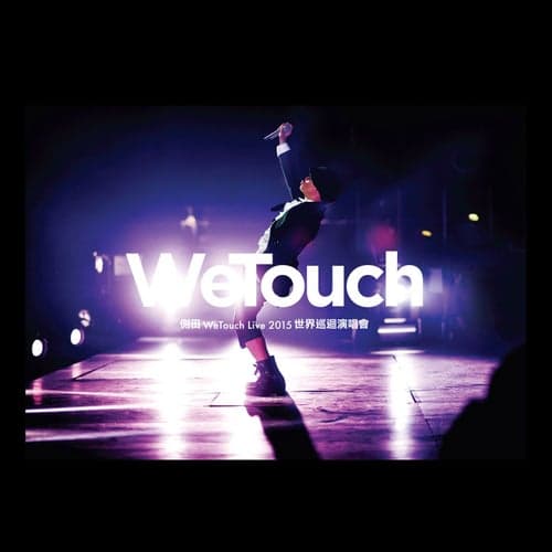 Justin WeTouch 2015 World Tour Live (Live)