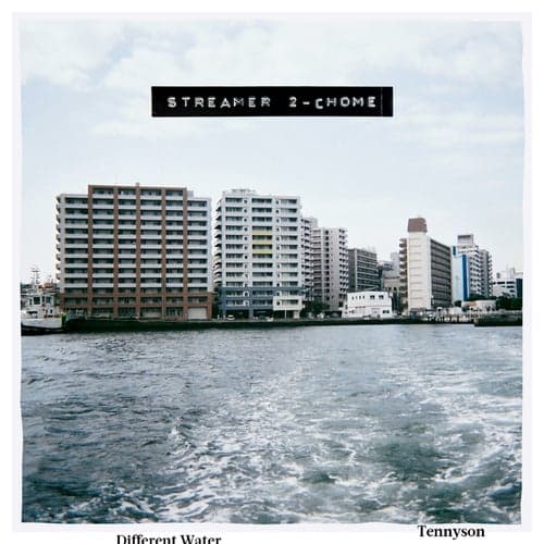 Streamer 2-Chōme
