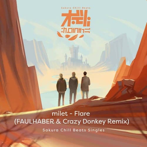 Flare (FAULHABER & Crazy Donkey Remix) - SACRA BEATS Singles