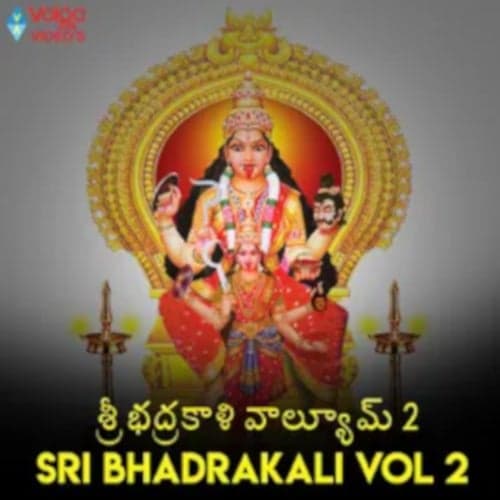 Sri Bhadrakali, Vol. 2