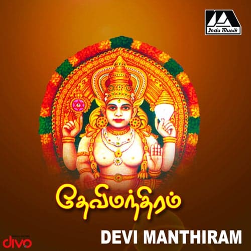 Devi Mandhiram