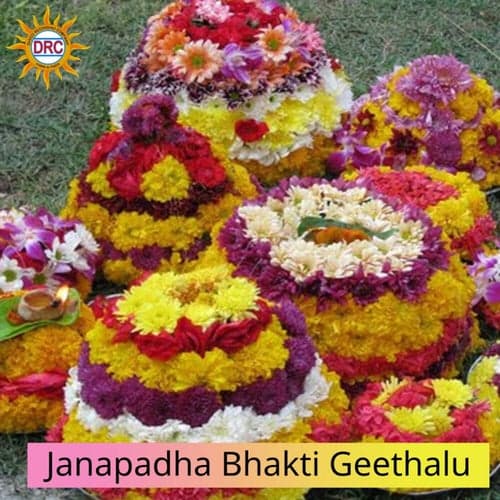 Janapadha Bhakti Geethalu