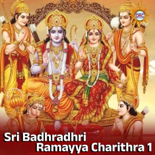 Sri Badhradhri Ramayya Charithra 1
