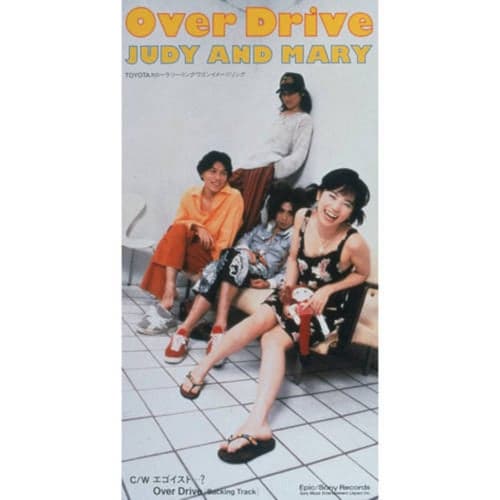 Over Drive