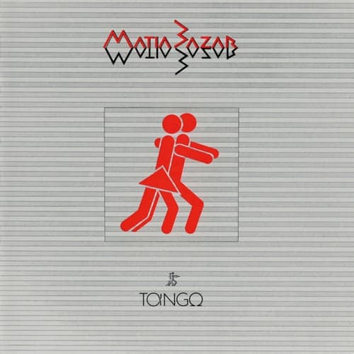 Tango (40th Anniversary / Remastered 2023)